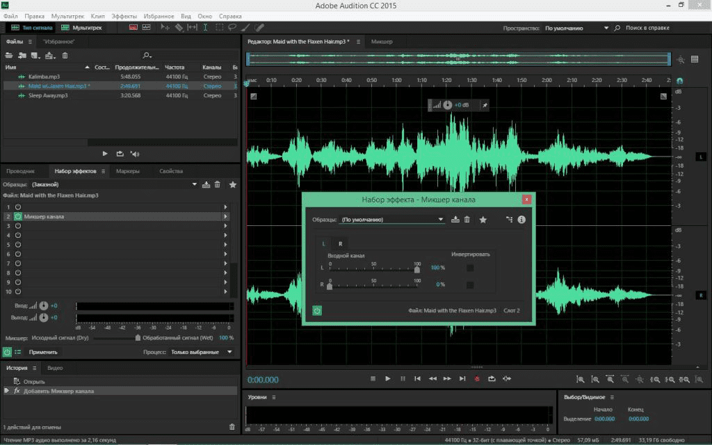 Adobe Audition CC 2015 v8.0.0.192 (64-Bit) + Crack – Professional Audio Workstation for Mixing, Mastering & Restoration – Lifetime Offline Use!